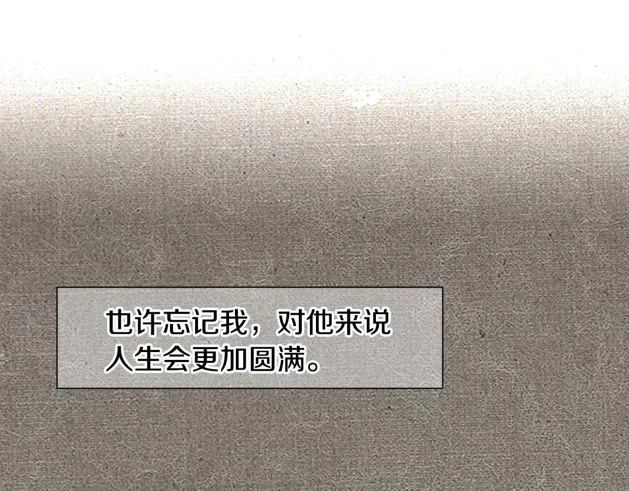第三季第47话 我爱你，爱你137
