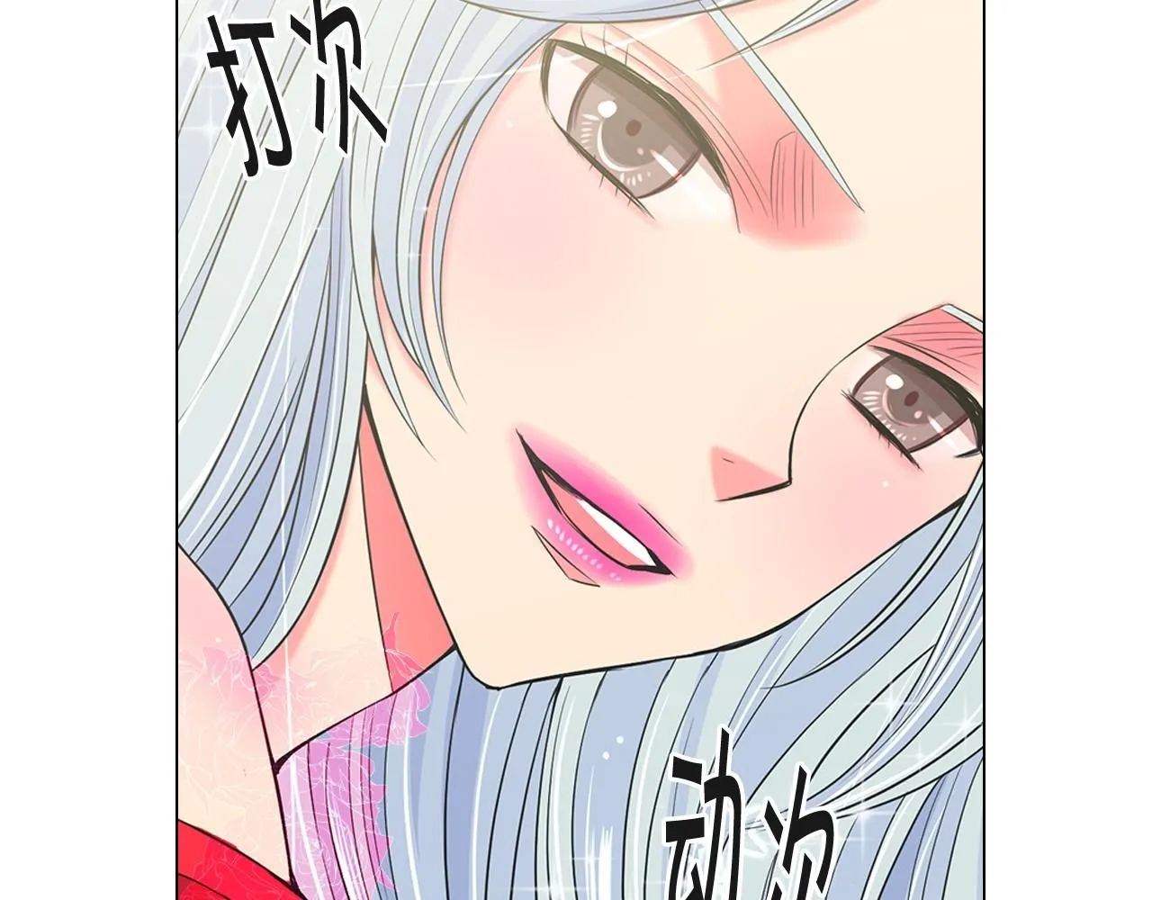 第16话 有人认识你的戒指95