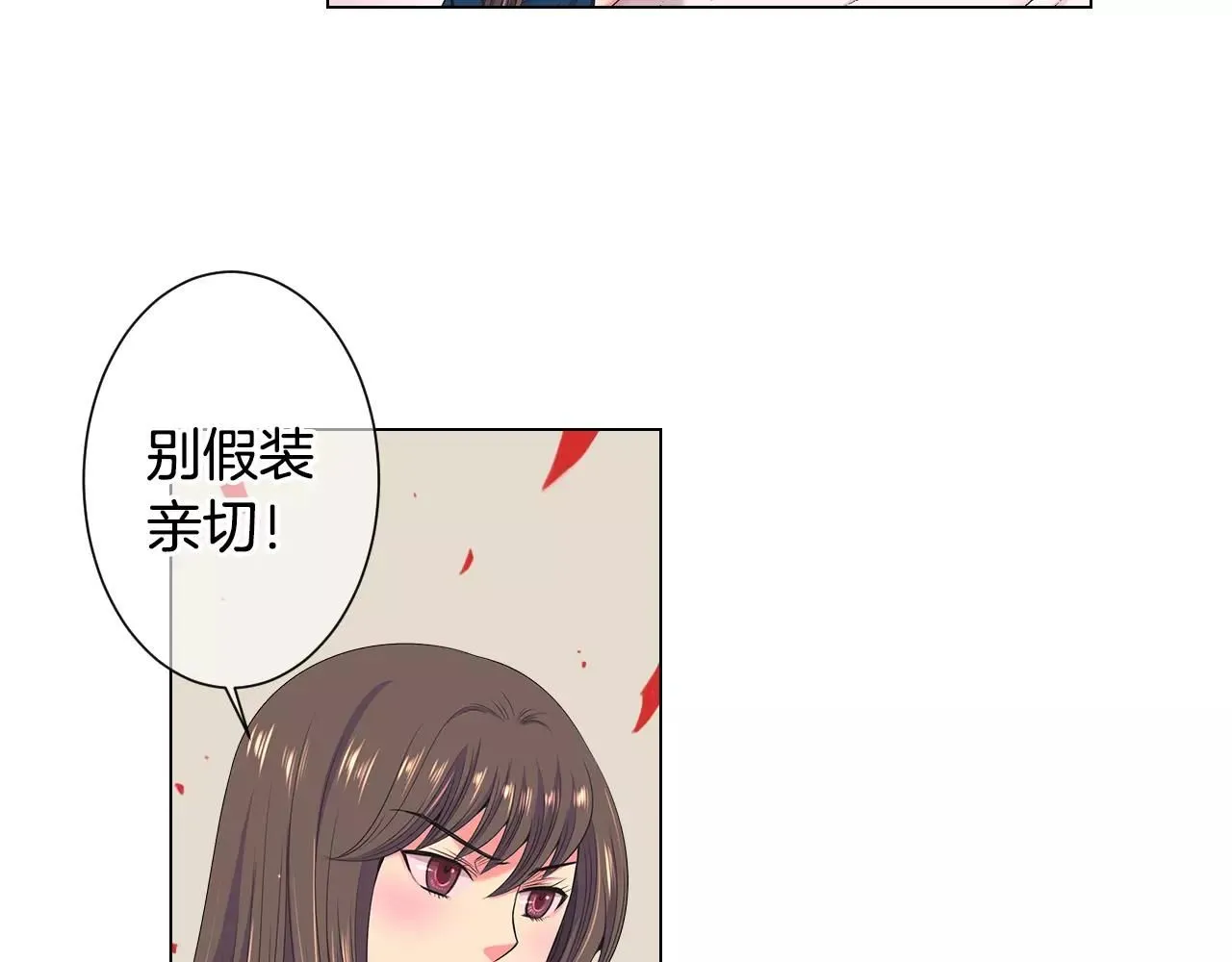 第三季第28话 格外想你4