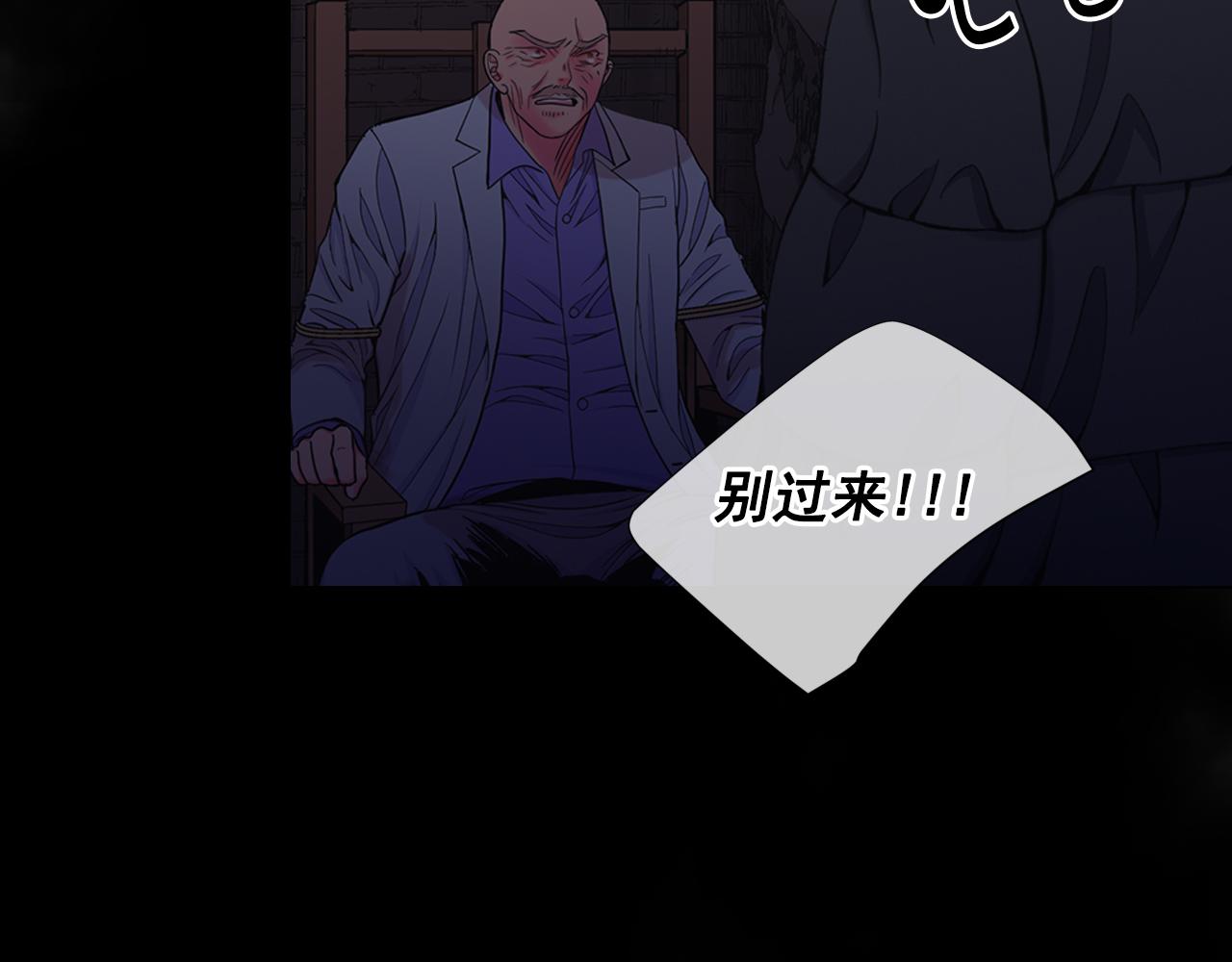 第26话 谁？才是幕后人170
