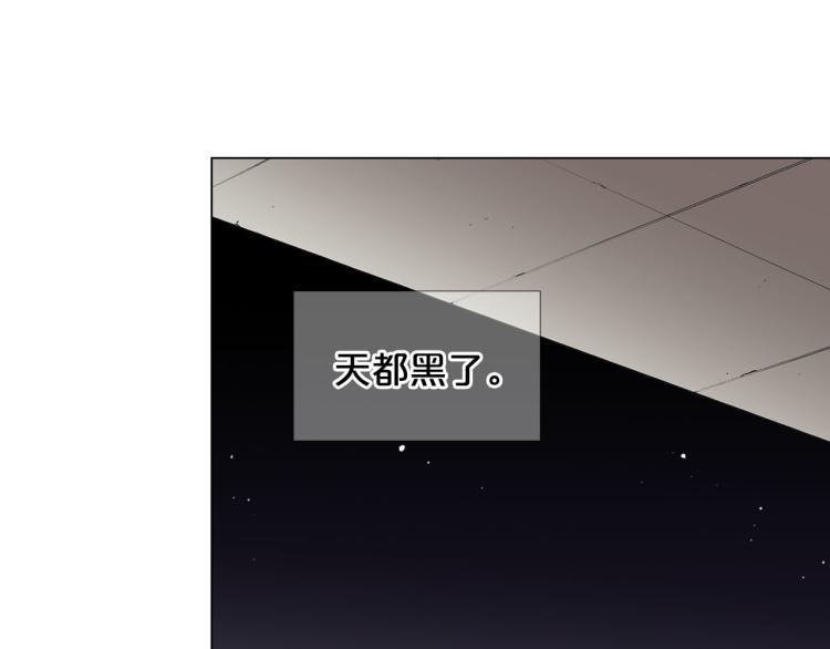 第23话 偷袭失败110