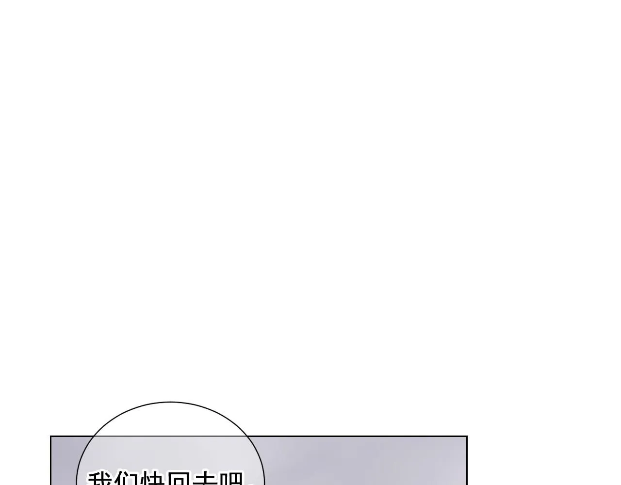 第22话 肋骨断了67
