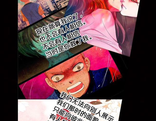 第8话 亲密关系？！11