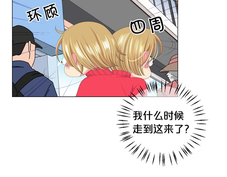第12话 当场撞破78