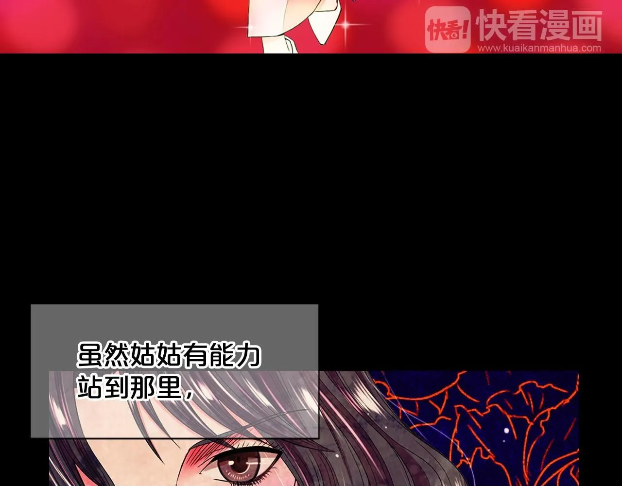 第8话 他是我最讨厌的人99
