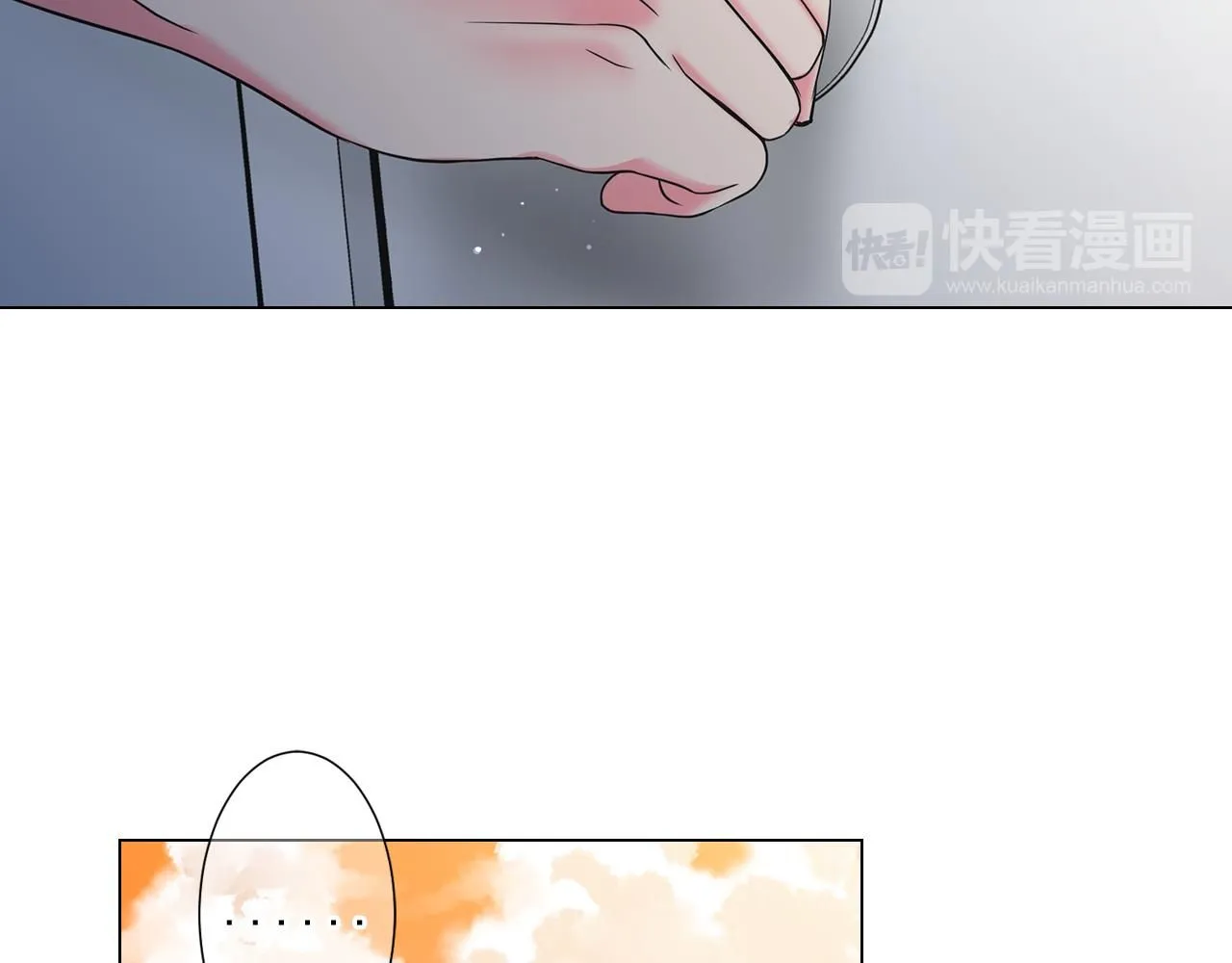 第11话 那时的伤口133