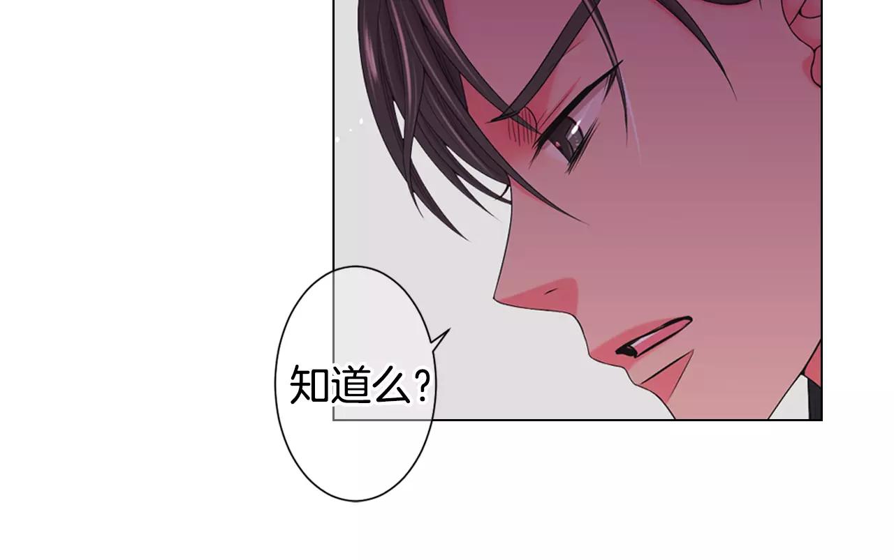 第三季第46话 爱上你的谎言112