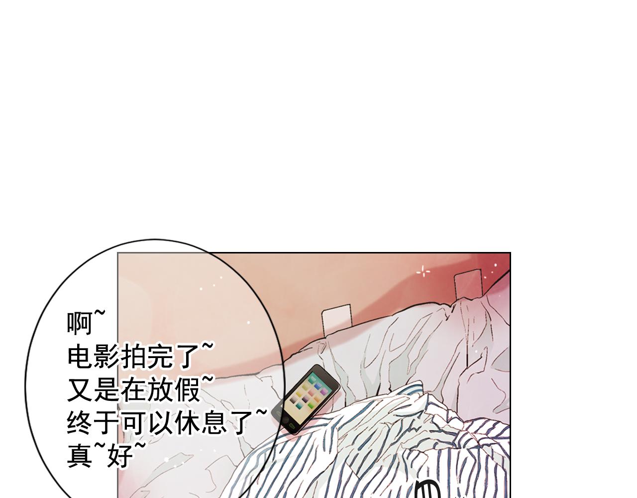 第21话 你要分手？97