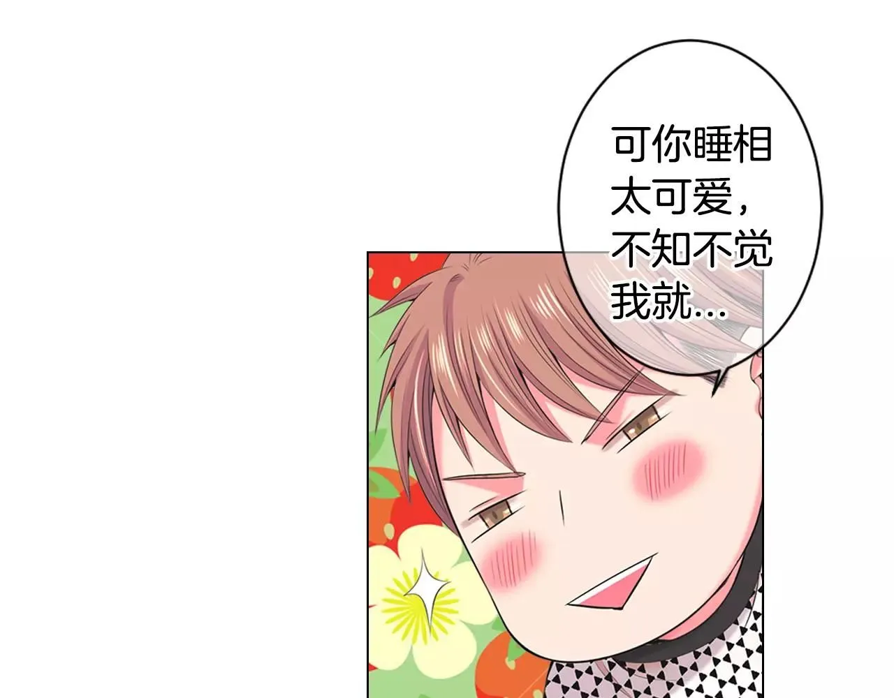 第三季第17话 他出来了29