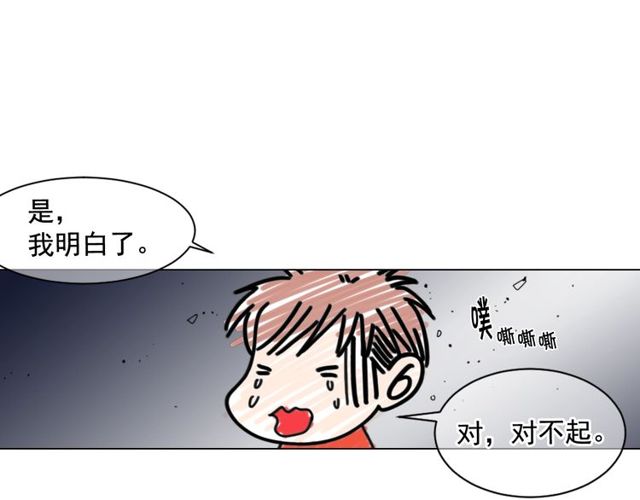 第14话 羞涩107