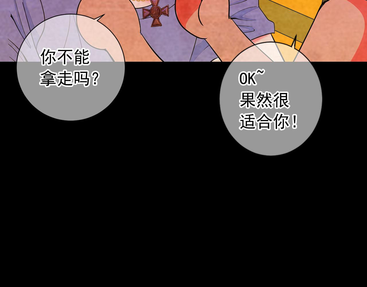 番外1 归途72