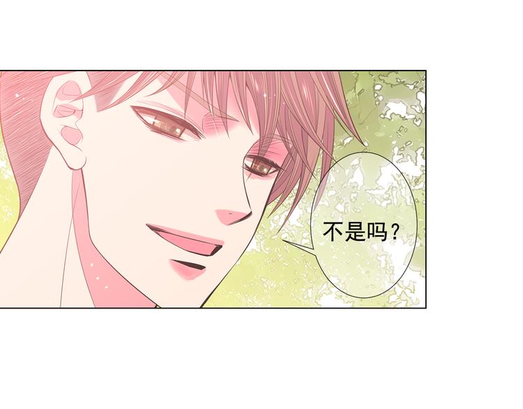番外 幸福的延续234