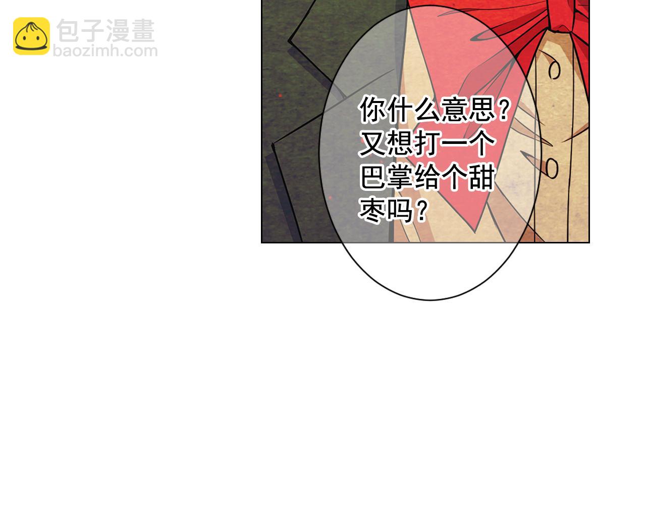 第6话 演绎男男之爱？142