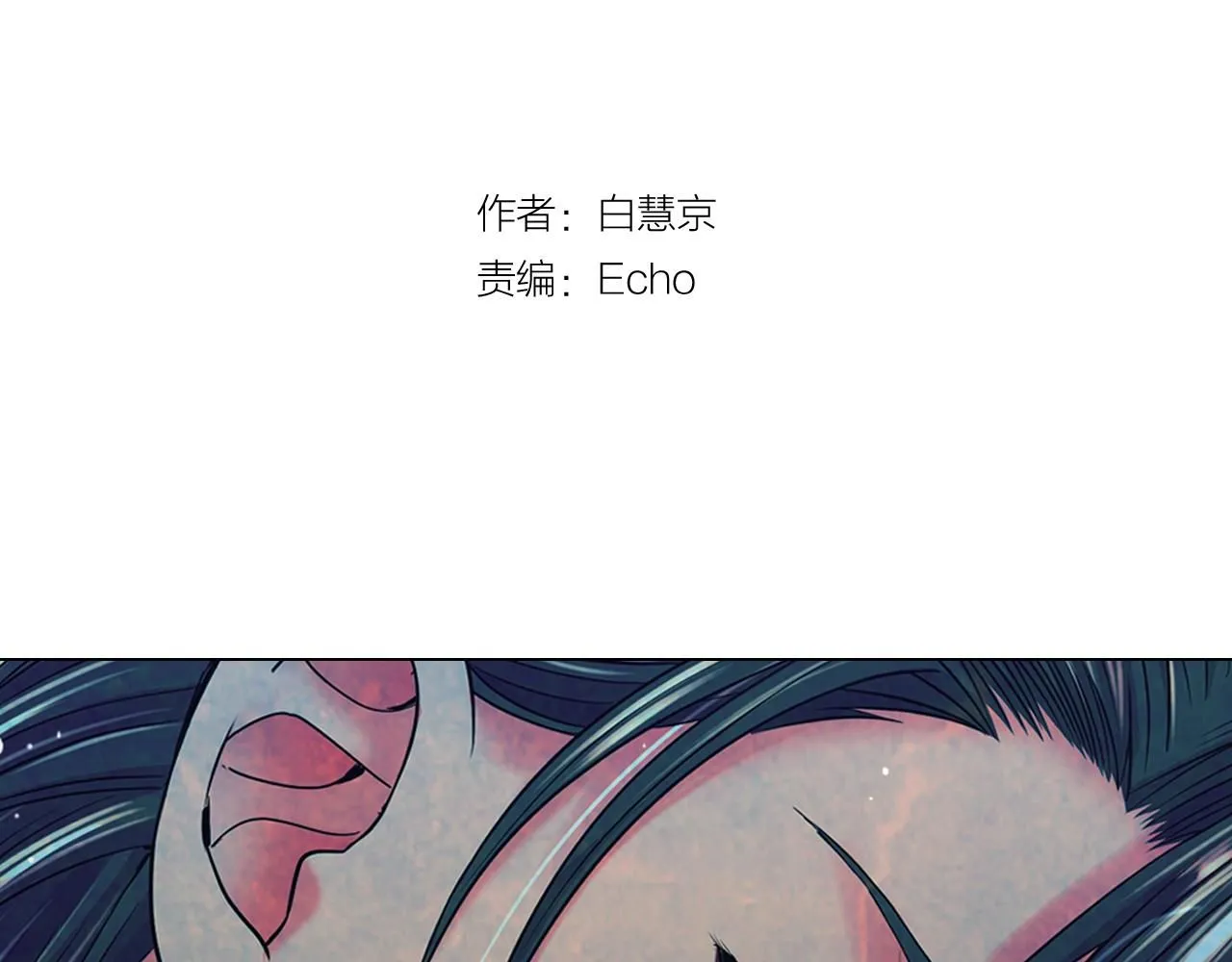 第16话 有人认识你的戒指2