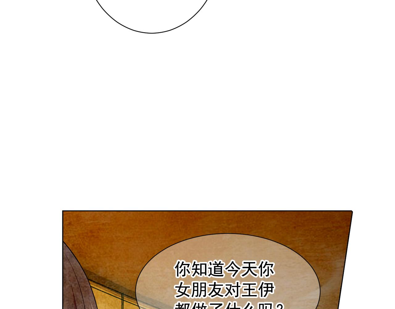 第20话 分手吧85