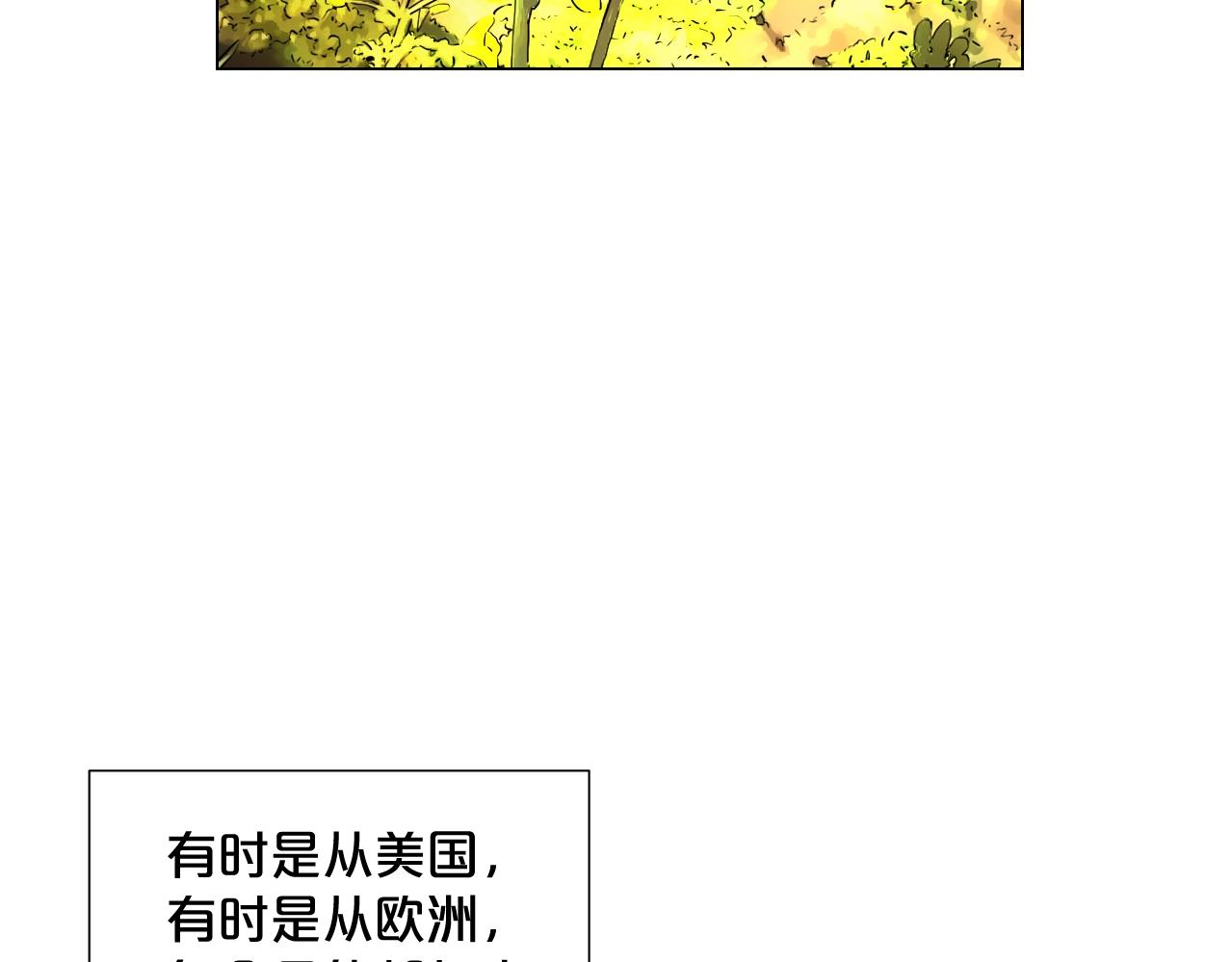 第一季完结 你怎么才来！5