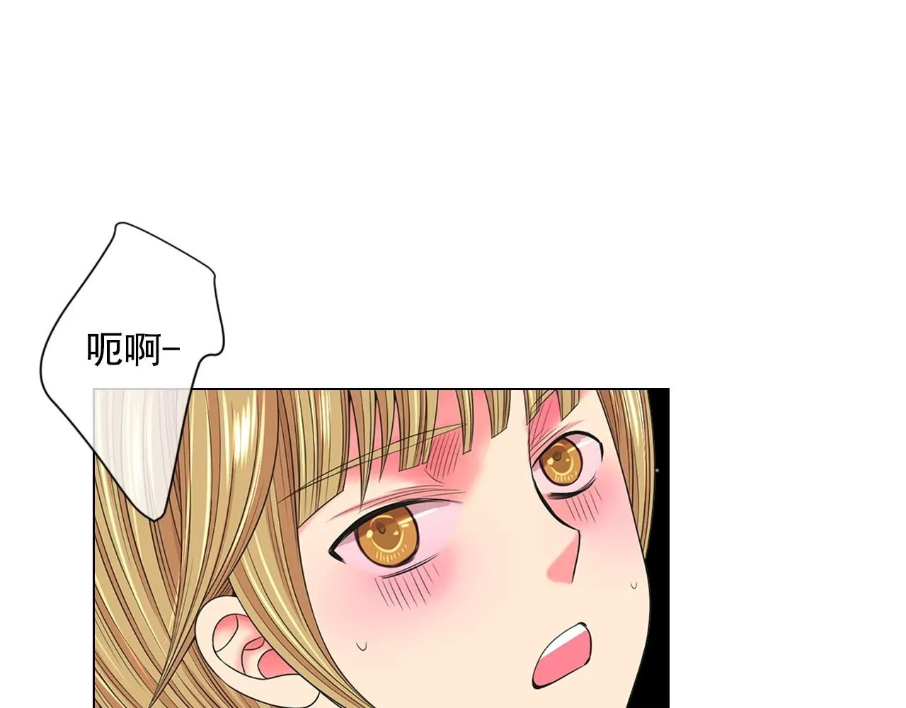 第一季完结 你怎么才来！155