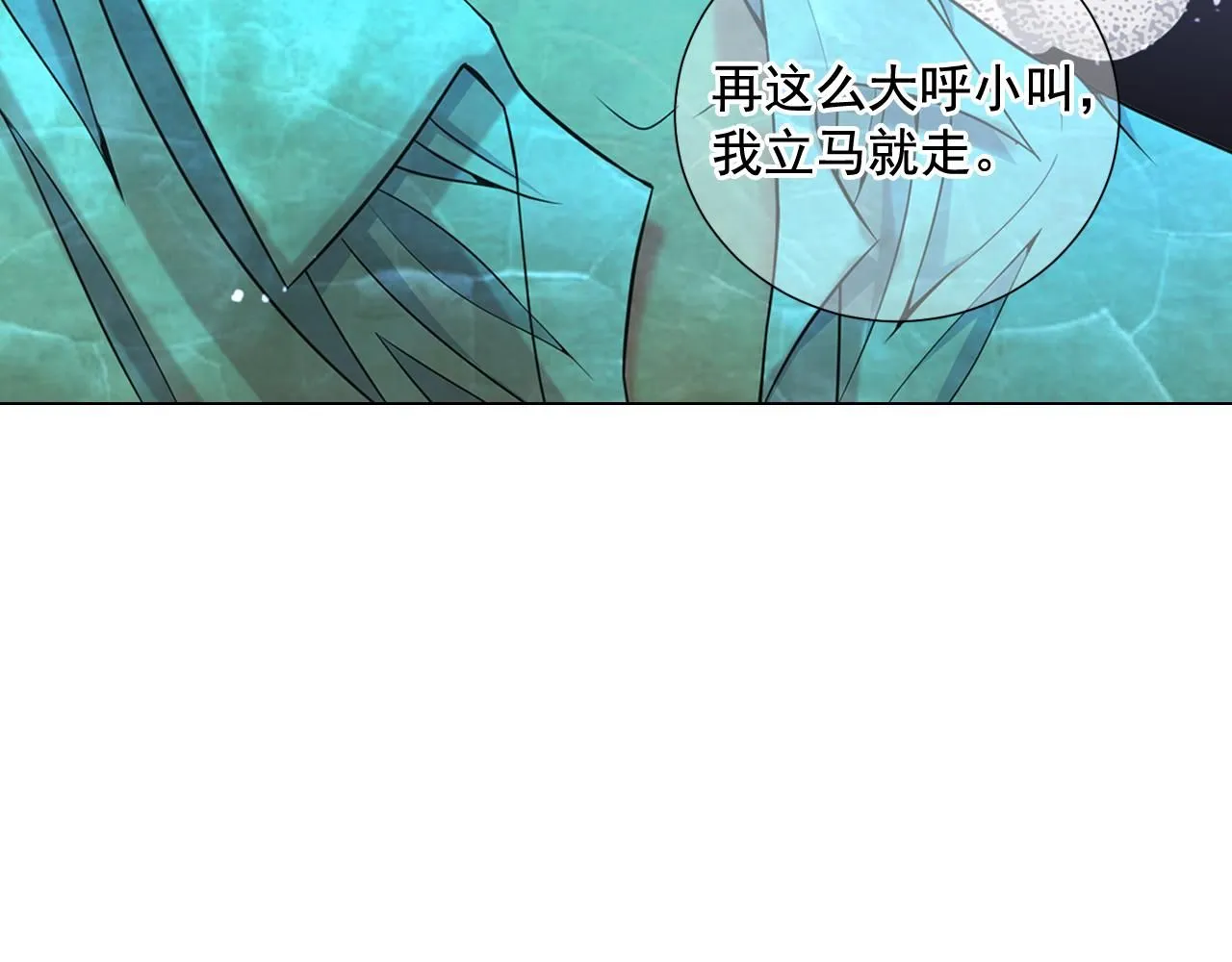第21话 你要分手？25