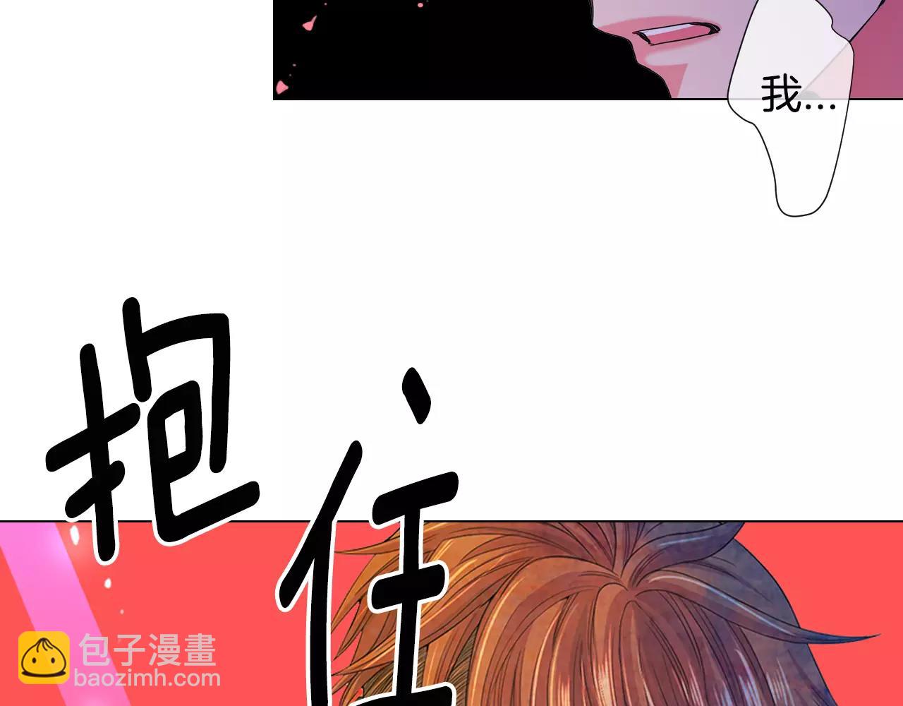 第三季第33话 手机21