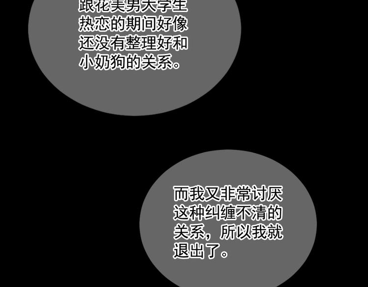 第3话 独一无二的戒指34