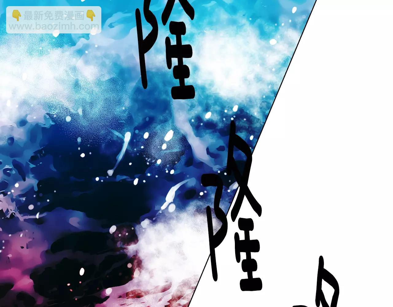 第三季第43话 等我！91