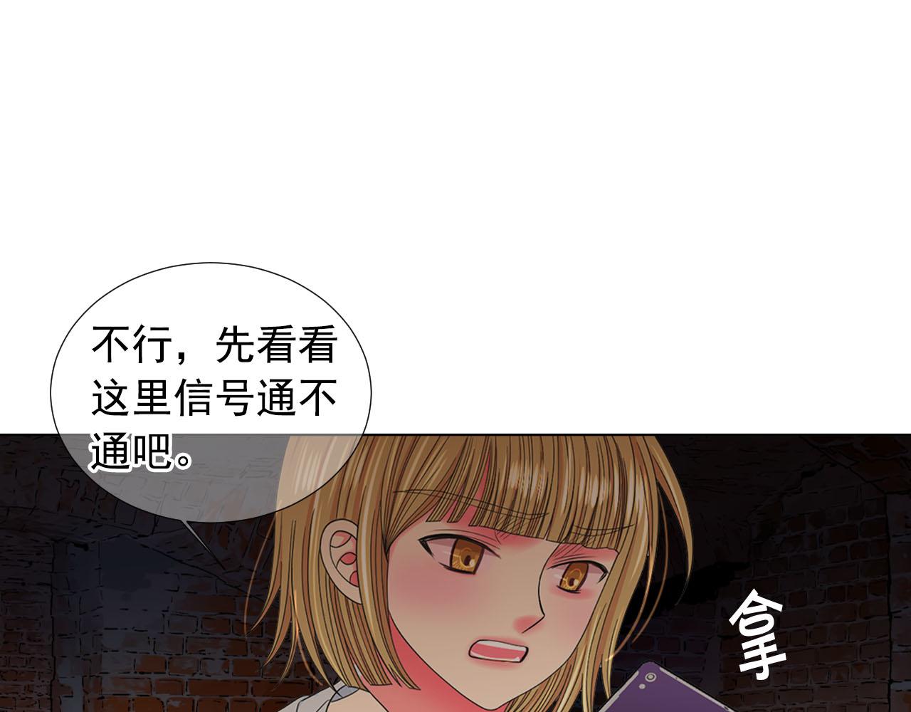 第28话 与恶魔的对决102