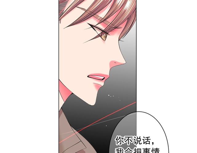 第26话 请和我结婚43
