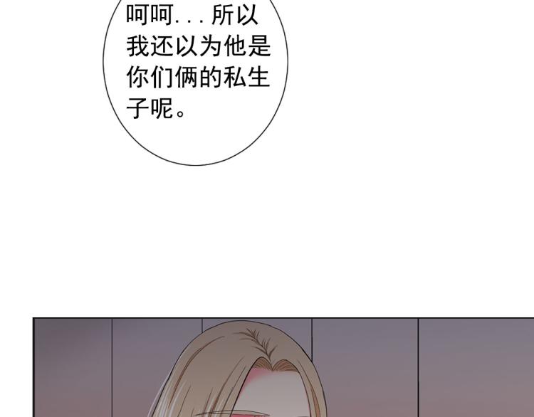 第21话 谈崩！再离家133