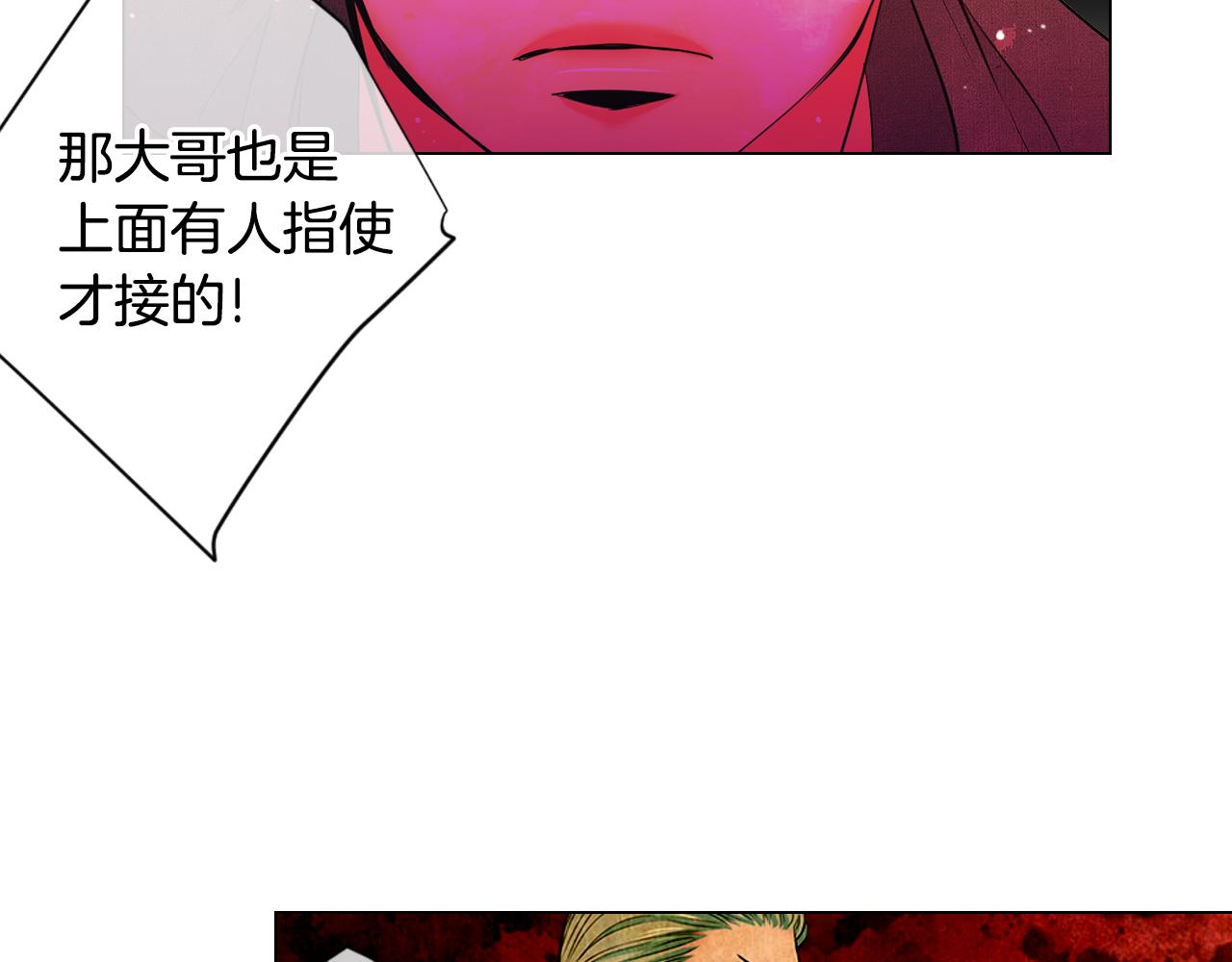 第三季 第8话 你不相信我103