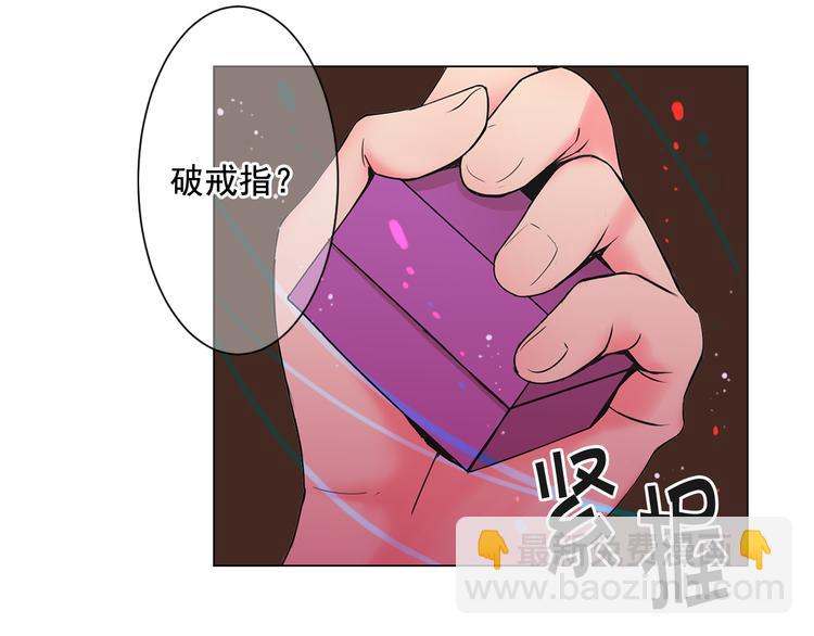 第5话 偷来的戒指125