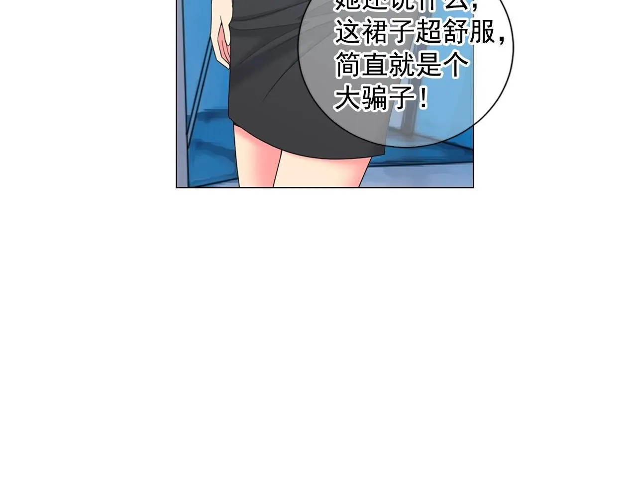 第一季完结 你怎么才来！90