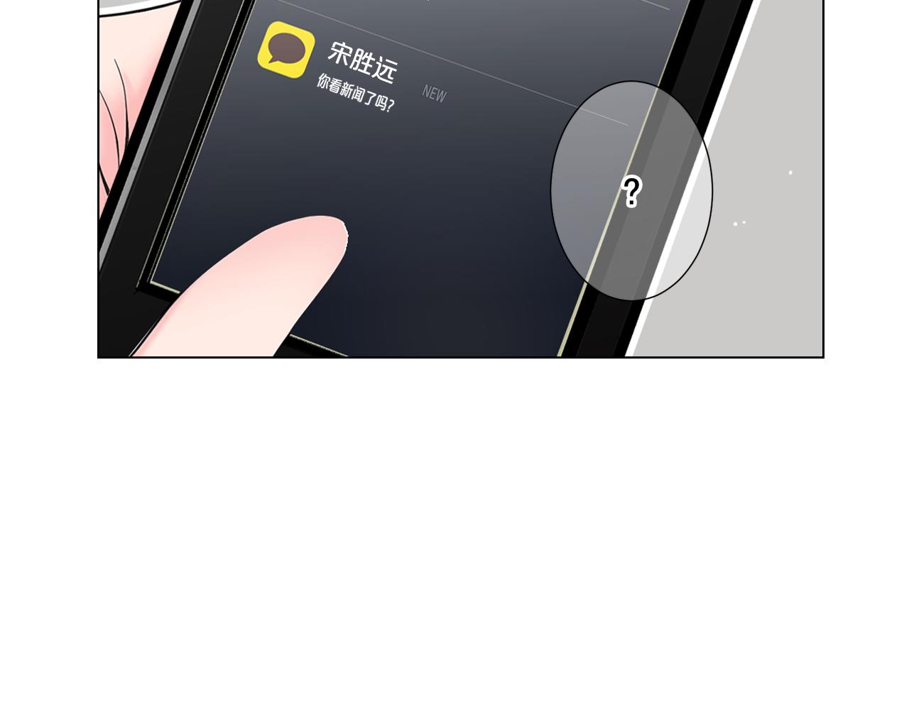 第21话 你要分手？103