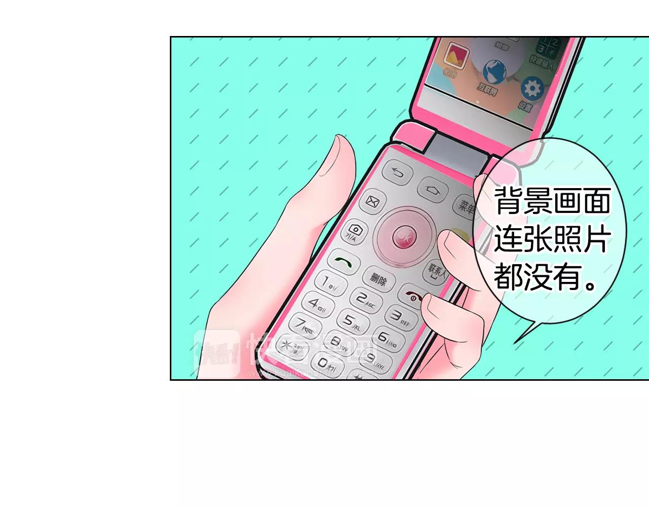 第三季第33话 手机71