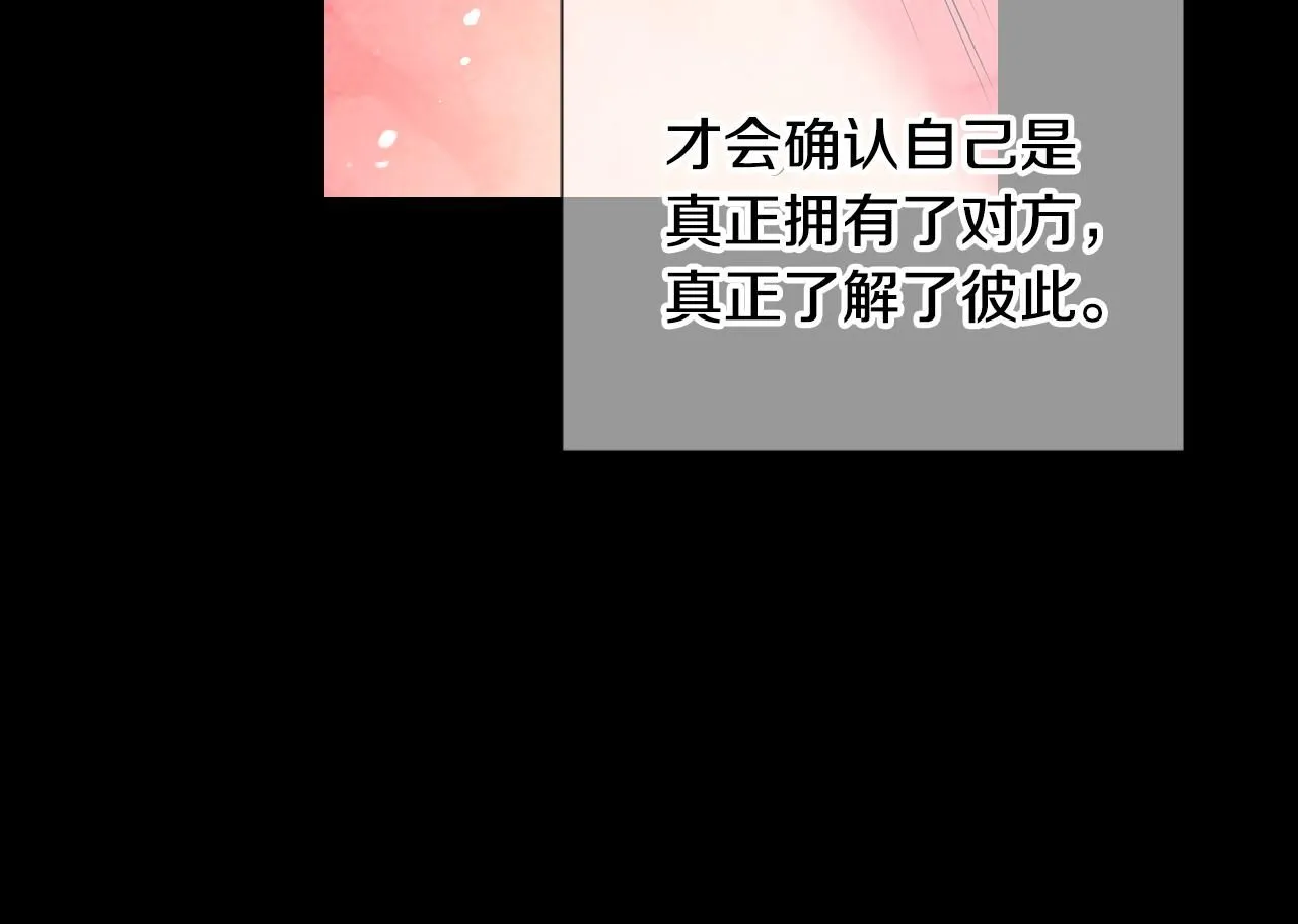 第三季第14话 爱你的证明77