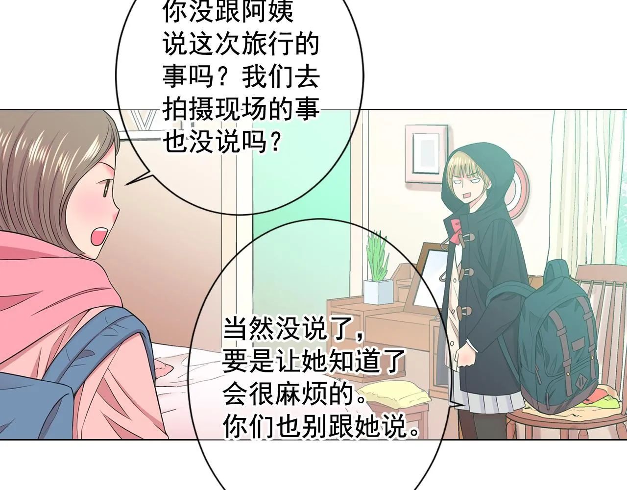 第15话 终于要见到你了吗？98