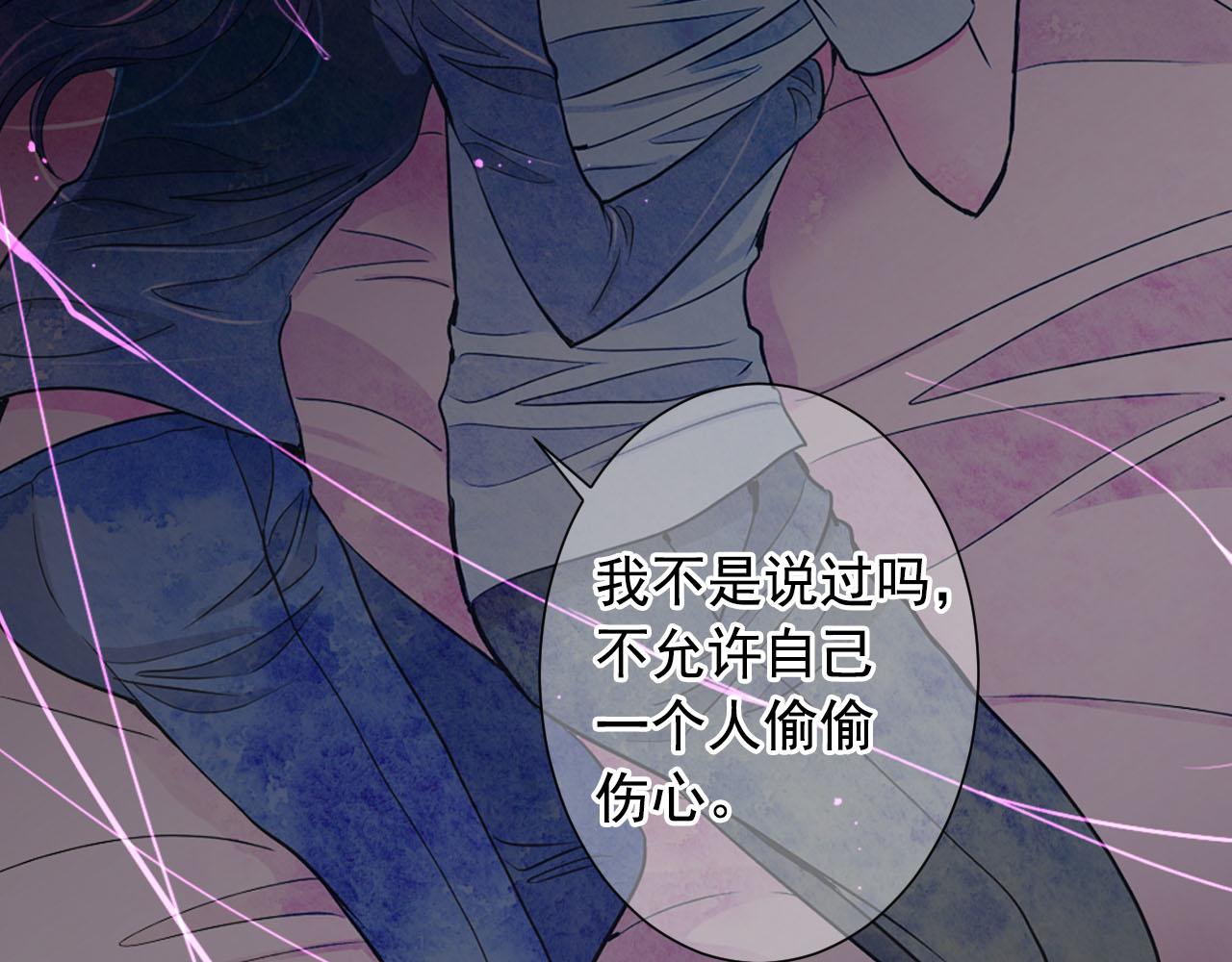 番外2 最好的安排144
