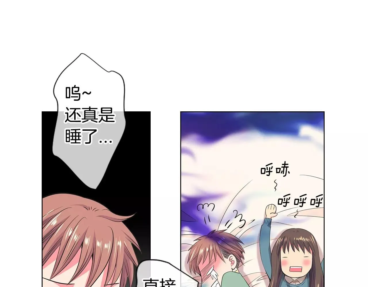 第三季第31话 公众人物57