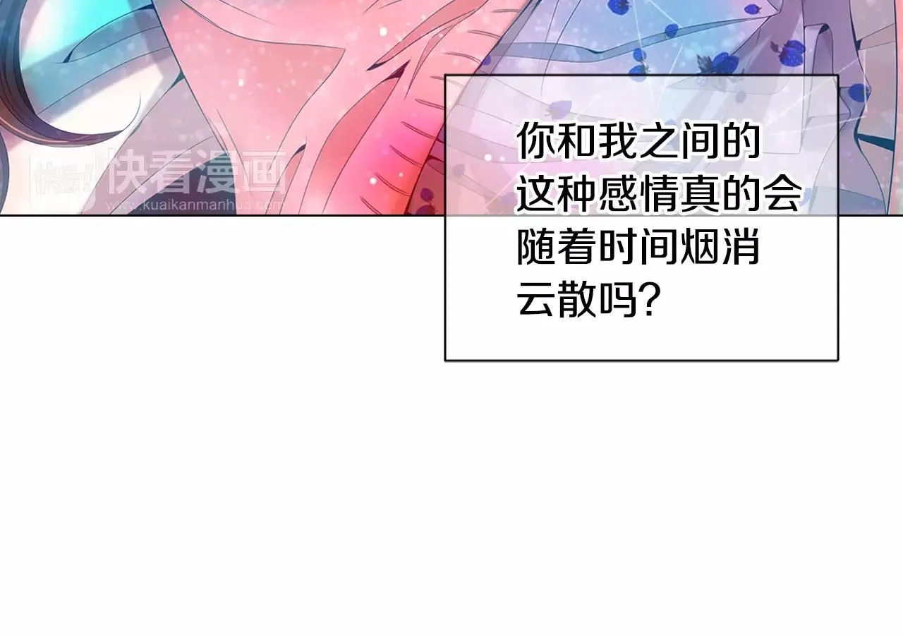 第三季第17话 他出来了35
