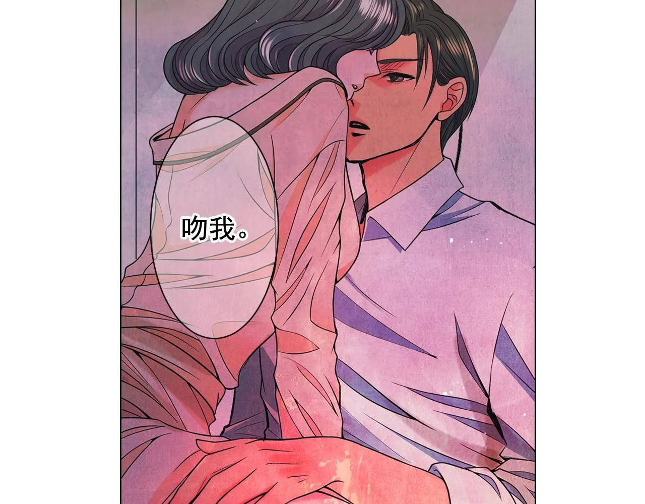 第16话 有人认识你的戒指27