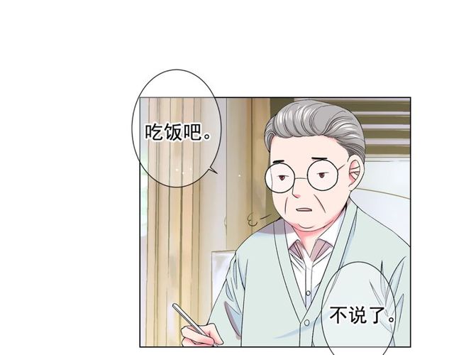 第9话 不想再逃避80