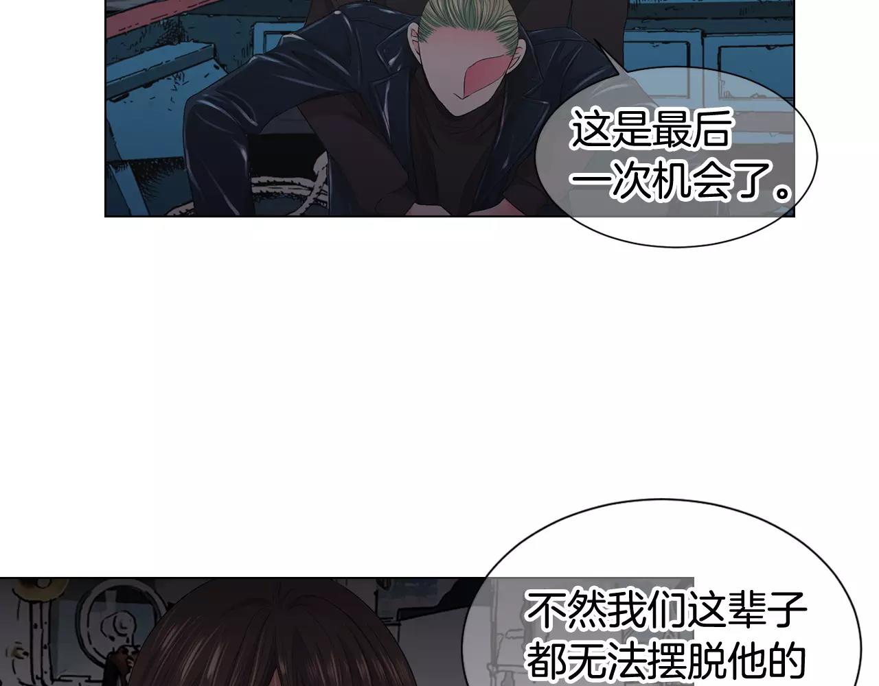 第三季第41话 美人计101