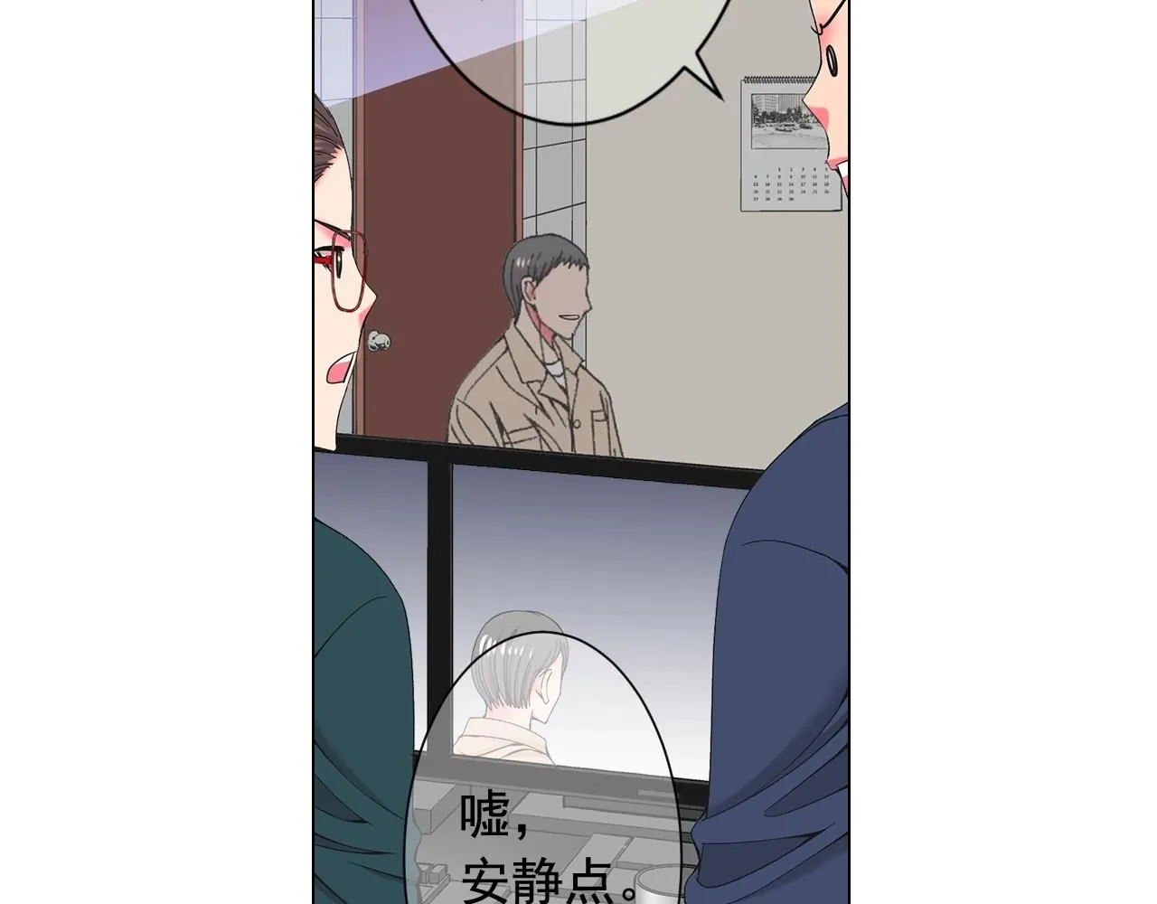 第28话 秘密调查40
