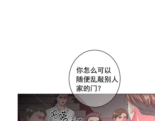 第20话 帅气出场66