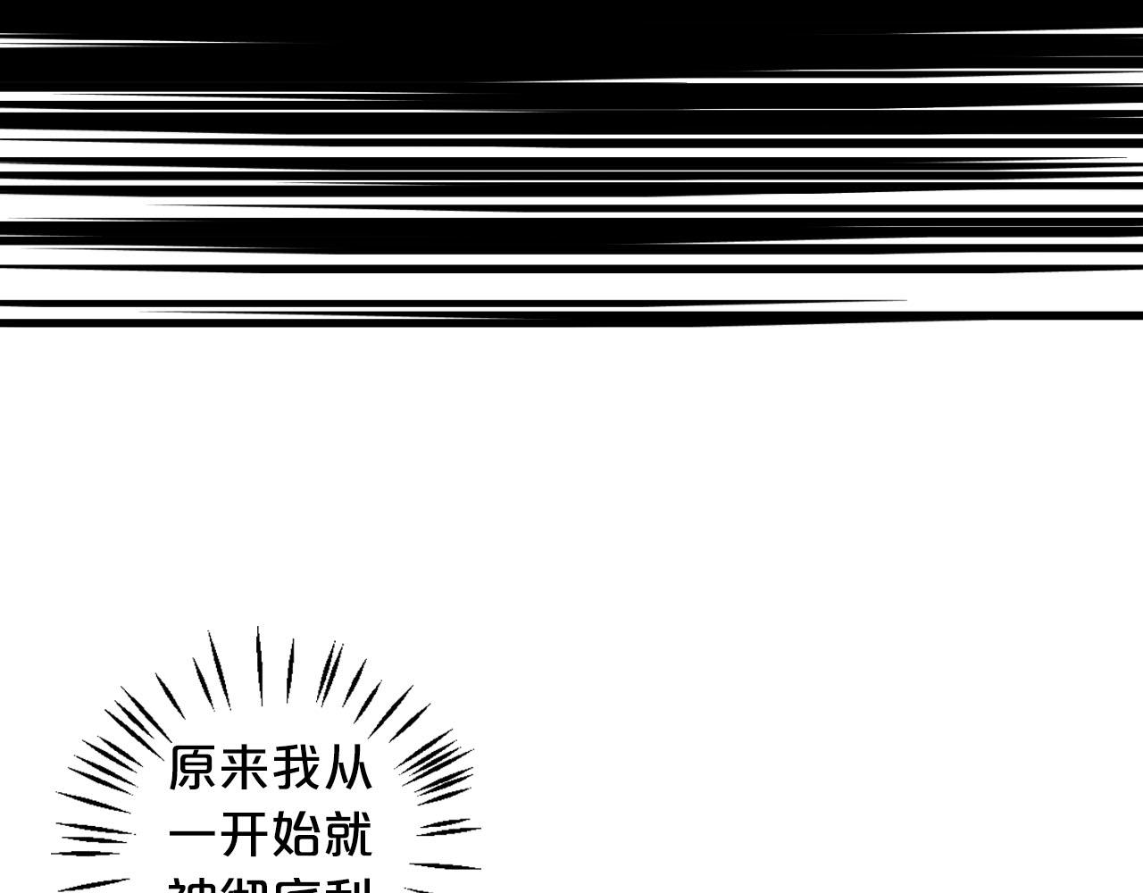 第29话 逃离55
