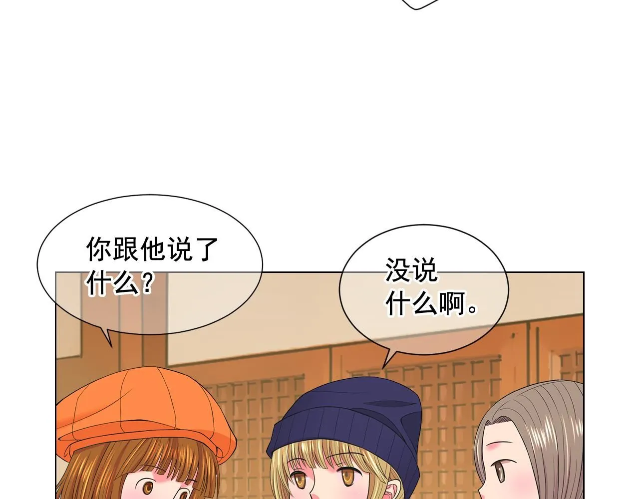 第14话 说谎的某人92