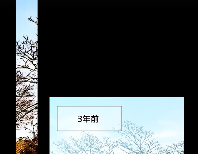第4话 恐怖的女孩子！81