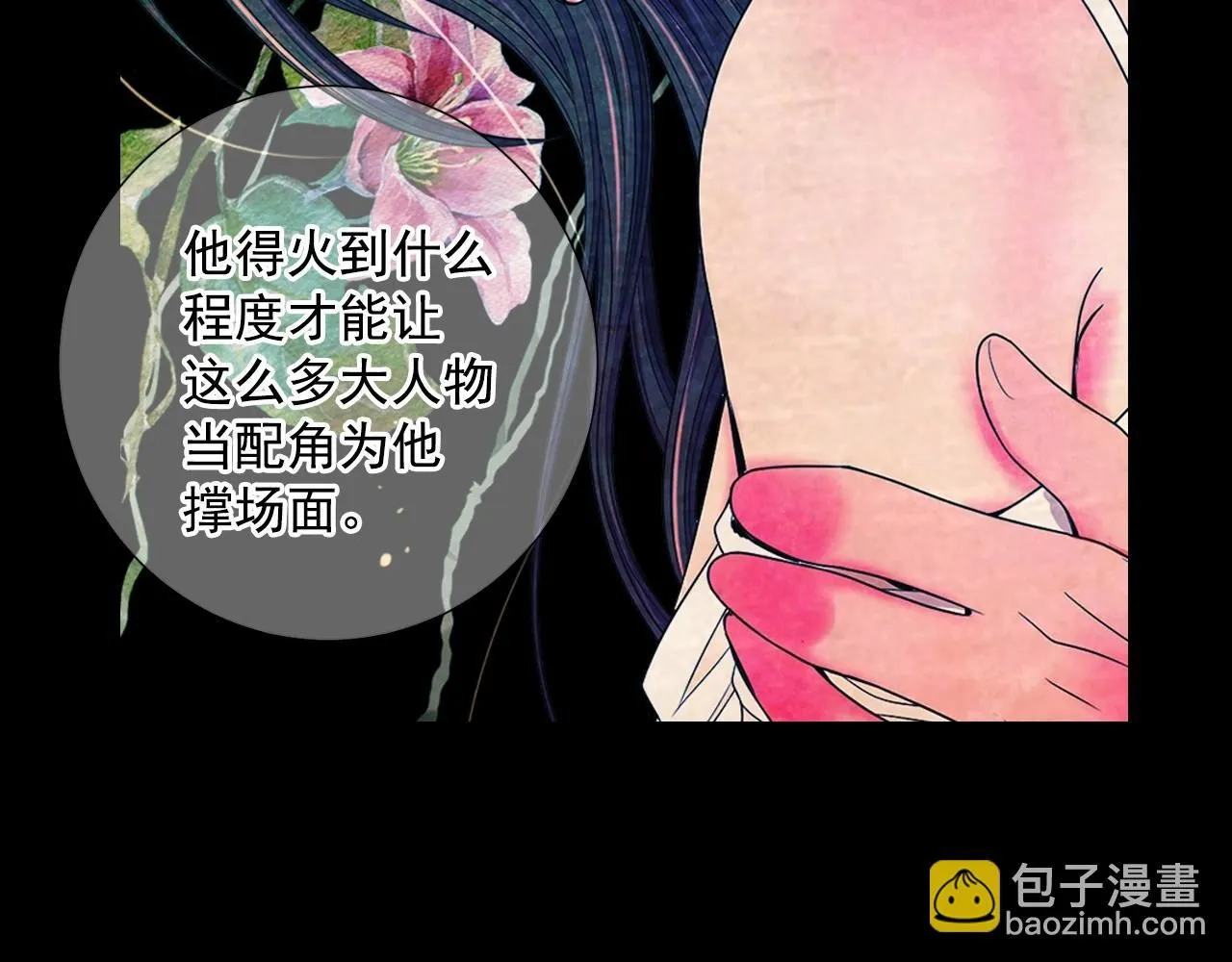 第2话 最熟悉的陌生人154