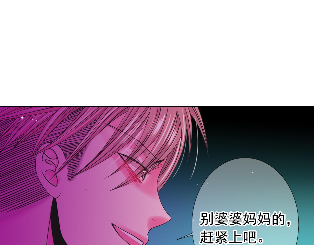 第26话 谁？才是幕后人66