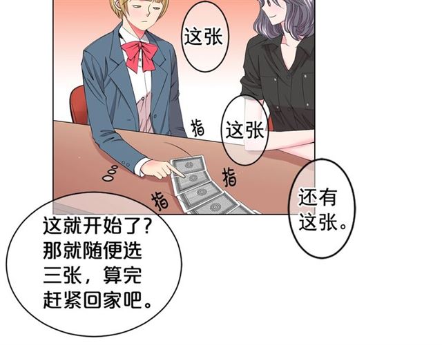 第16话 危墙之下51