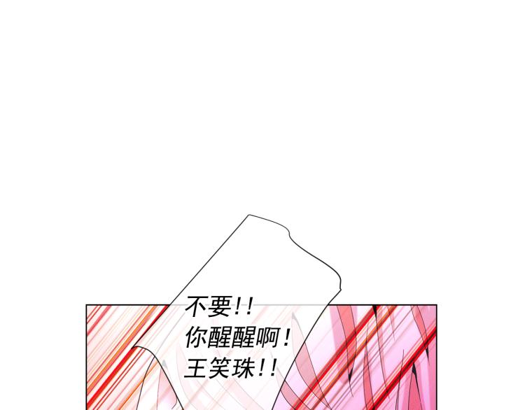 第18话 绝望的母亲5